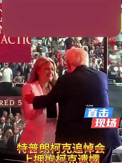 “呆伯特”创作者去世，特朗普和马斯克发帖悼念