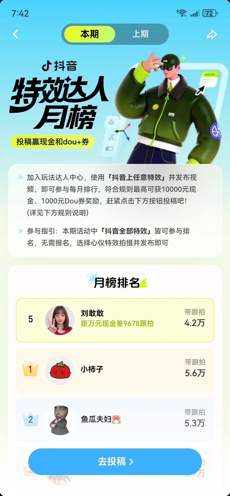 抖音新增播放量是什么意思（抖音播放量增长）