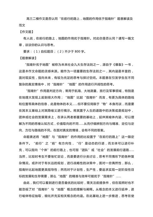 观点的表述形式（观点表述什么意思）