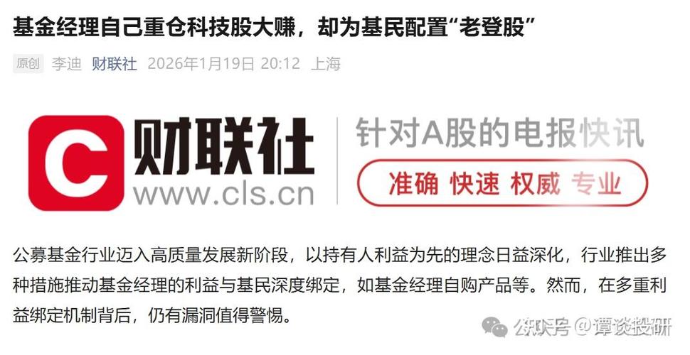 中加新兴消费混合A：成立五年多仍亏24%，基金经理在管产品业绩分化显著