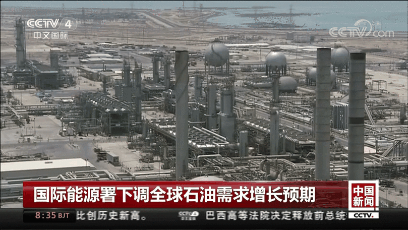 国际能源署：全球石油市场面临史上最严重供应梗阻