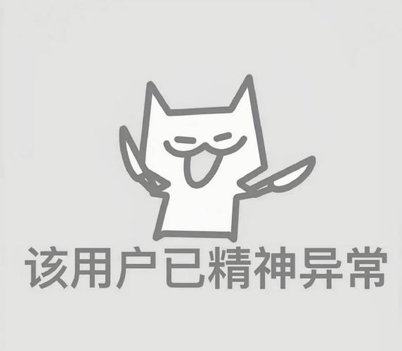 跨平台使用表情包违法吗（跨平台使用表情包违法吗怎么处理）