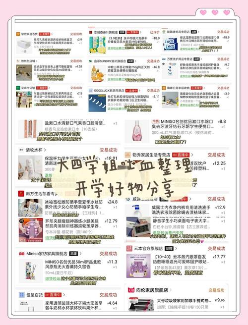 大学宿舍神器一览表（大学宿舍必备神器清单）