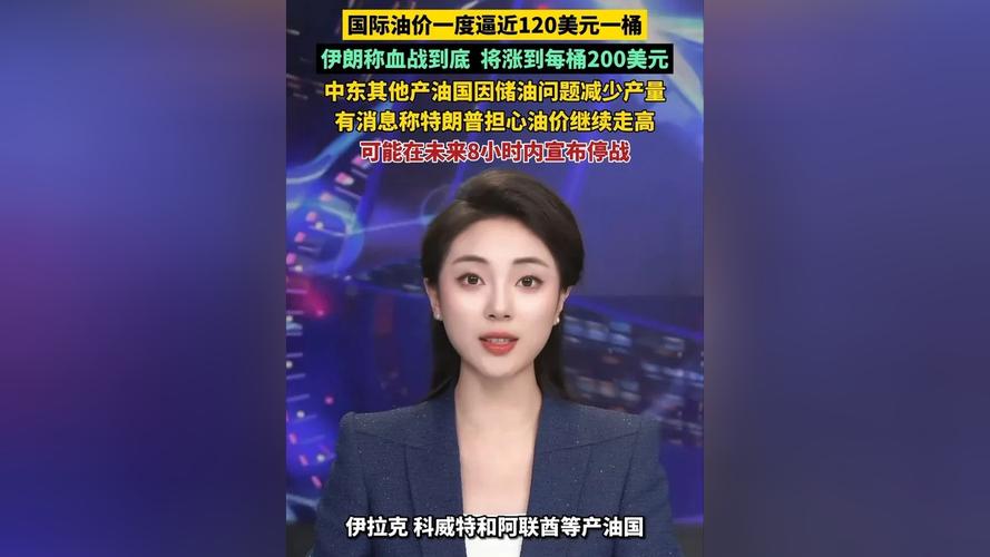 美国消费者信心降至三个月低点 伊朗战争推高油价担忧