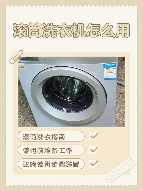 全自动洗衣机使用教程（荣事达全自动洗衣机使用教程）