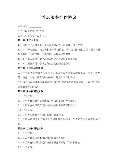 知识共享协议简化后主要包括几种常用协议(知识共享定义)