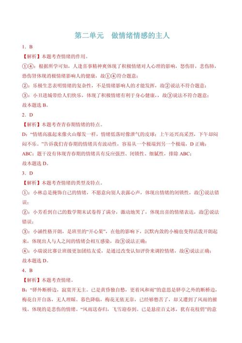 情感传递翻译策略包括（情感传达方式）