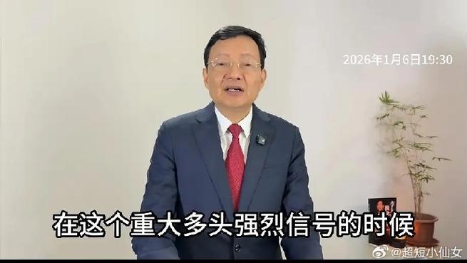 李大霄：预测美股见顶的逻辑