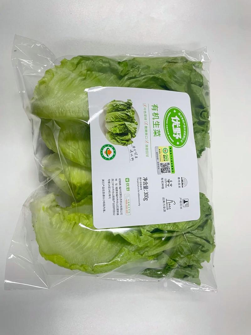 有机蔬菜认证难吗(有机蔬菜 认证)