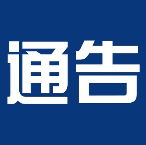 三亚发布购房风险提示：加强防范房地产自媒体虚假不实宣传