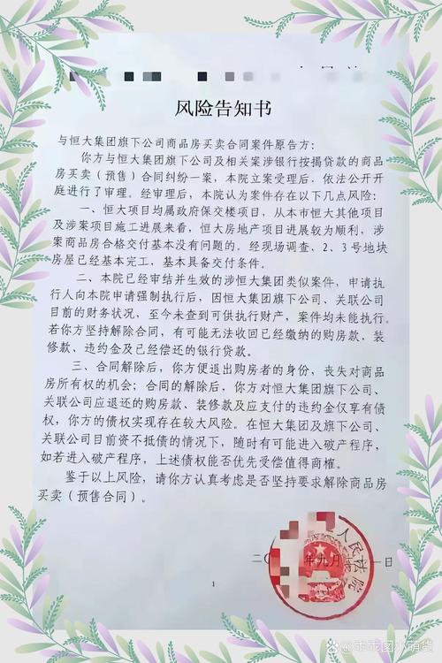 三亚发布购房风险提示：加强防范房地产自媒体虚假不实宣传