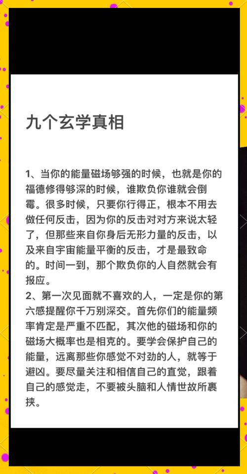 增高机构自曝敛财真相:靠玄学,不来我们这里,孩子也会长的