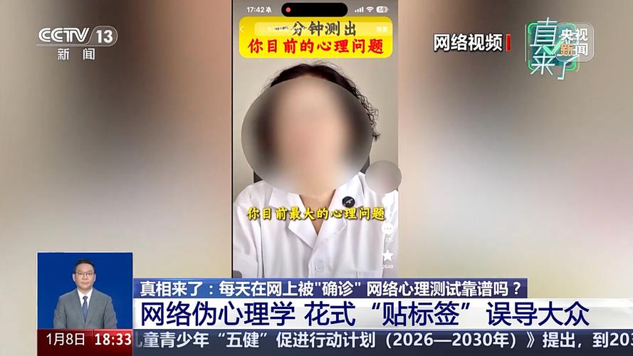 增高机构自曝敛财真相:靠玄学,不来我们这里,孩子也会长的