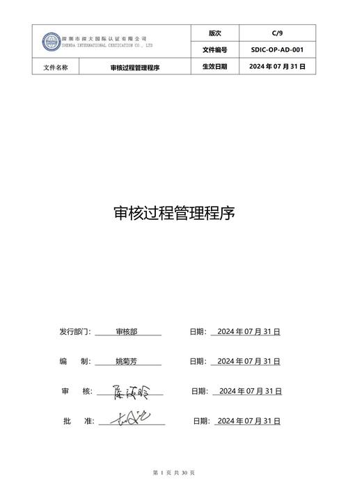 公众号原创校验逻辑(微信公众号原创审核机制)