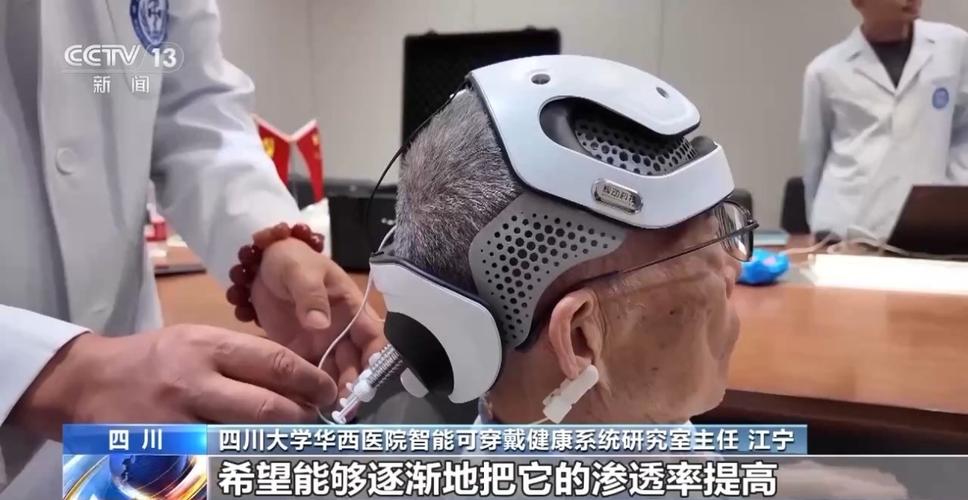 脑机接口治疗精神疾病（脑机接口治疗精神疾病需要多久）