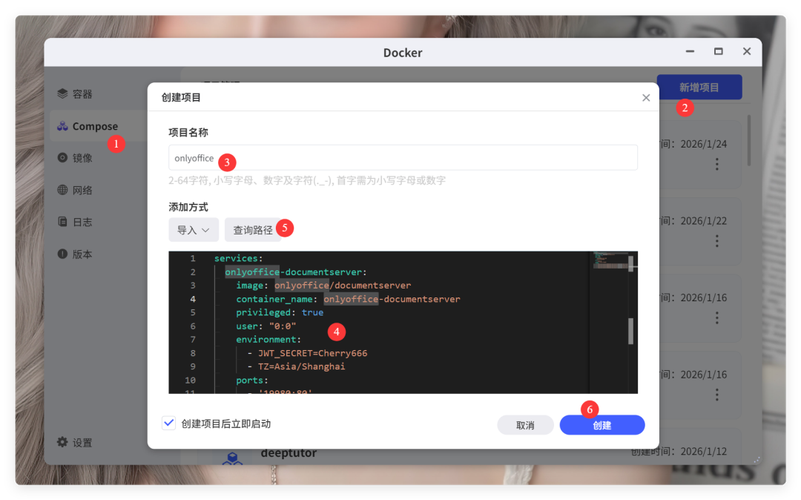 协同办公软件有哪些（协同办公软件有哪些好用）