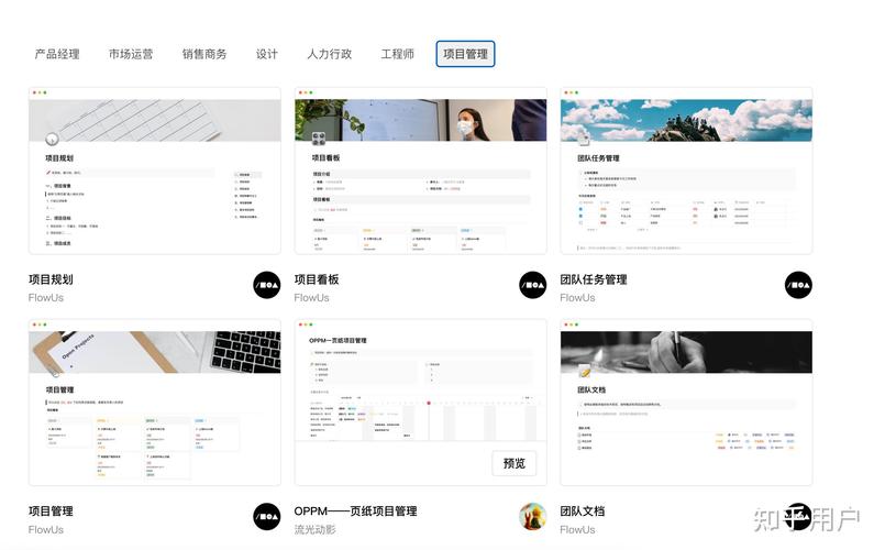 协同办公软件有哪些（协同办公软件有哪些好用）