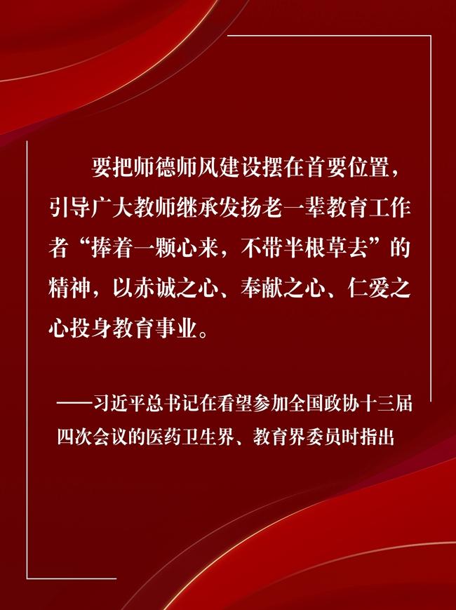 中新网评：别再为增高智商税买单