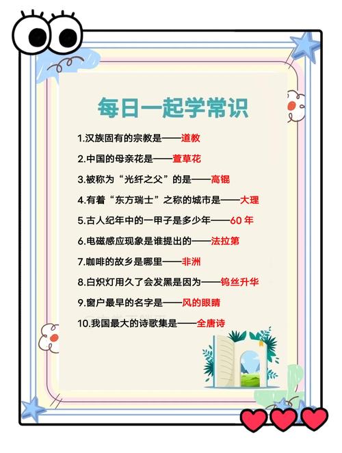 知识共享的好处（知识共享的好处是什么）