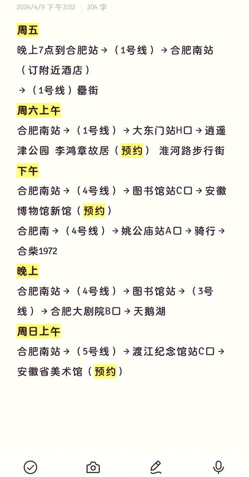 博物馆预约攻略（博物馆 预约）