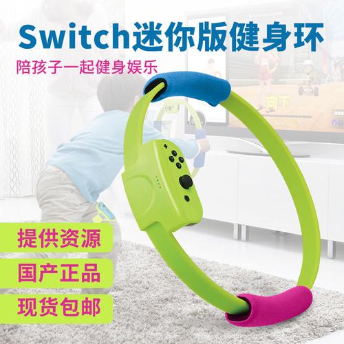 健身环一共有多少个世界(健身环有多少个游戏)