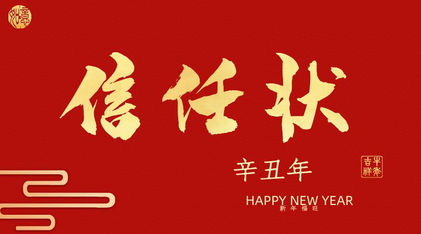 怎么去解决信任背书的问题（怎么去解决信任背书的问题和答案）