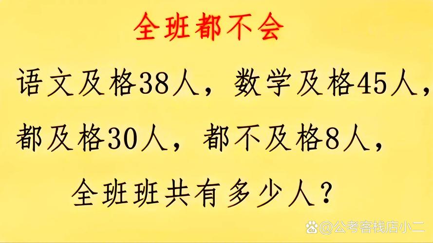 全班62人有59人超600分(全班共有60人)
