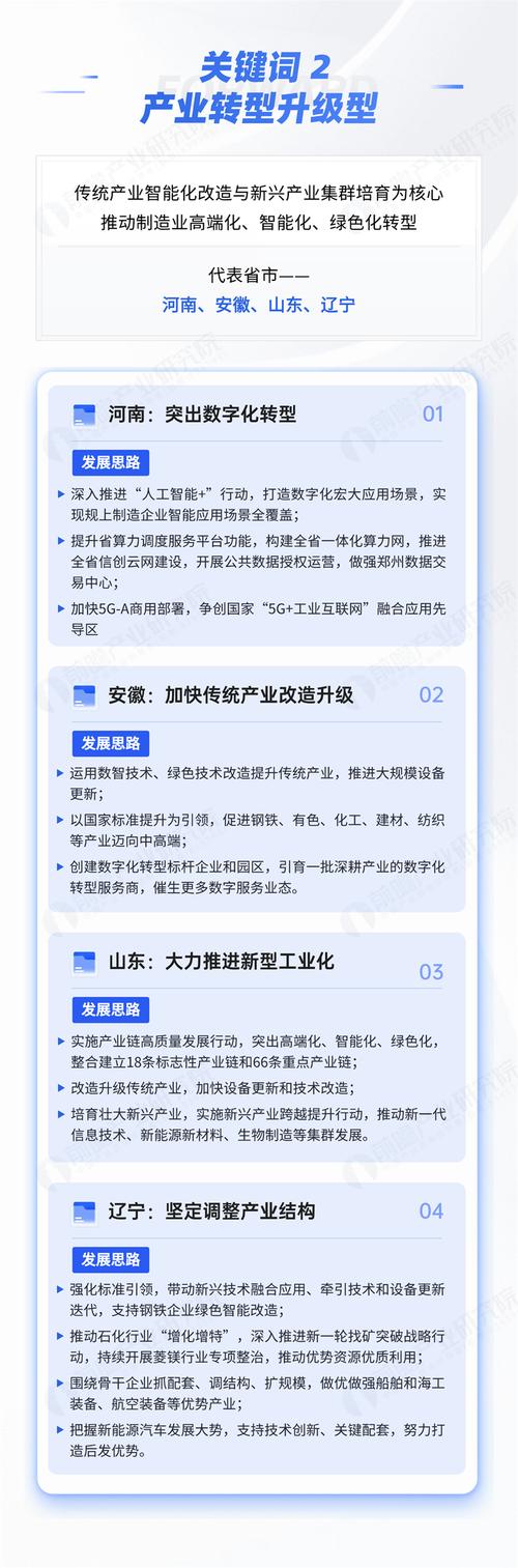 Mysteel:从“十五五”规划纲要看未来五年钢铁行业发展方向