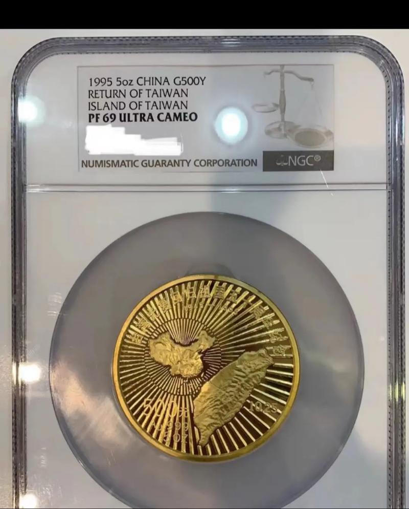 台湾光复50周年金银币价格(台湾光复60周年)