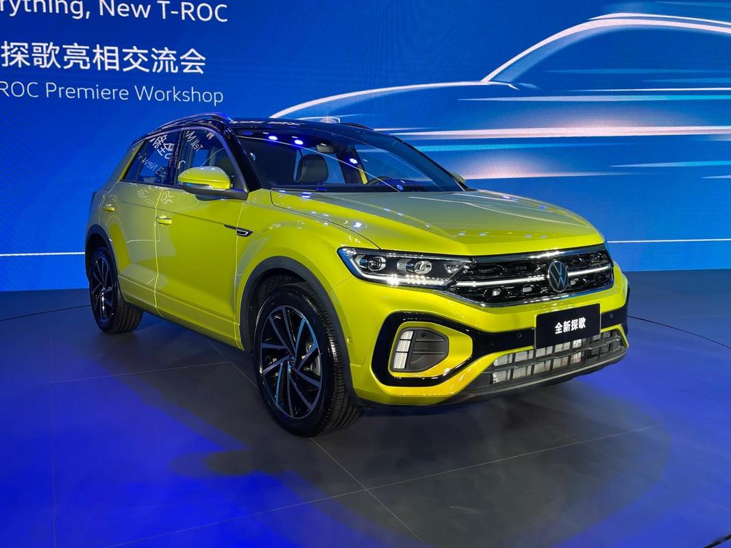 一汽大众探歌上市(一汽大众探歌上市了吗)