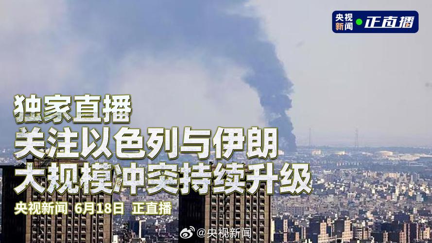 西班牙首相称特朗普对伊朗开战未与盟友协调 削弱国际秩序