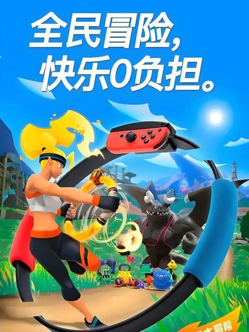 健身环大冒险城镇任务世界三（健身环大冒险 城镇任务）