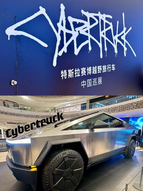 特斯拉“Cybercab”名称遭遇阻碍：对手竟是一家法国饮料公司