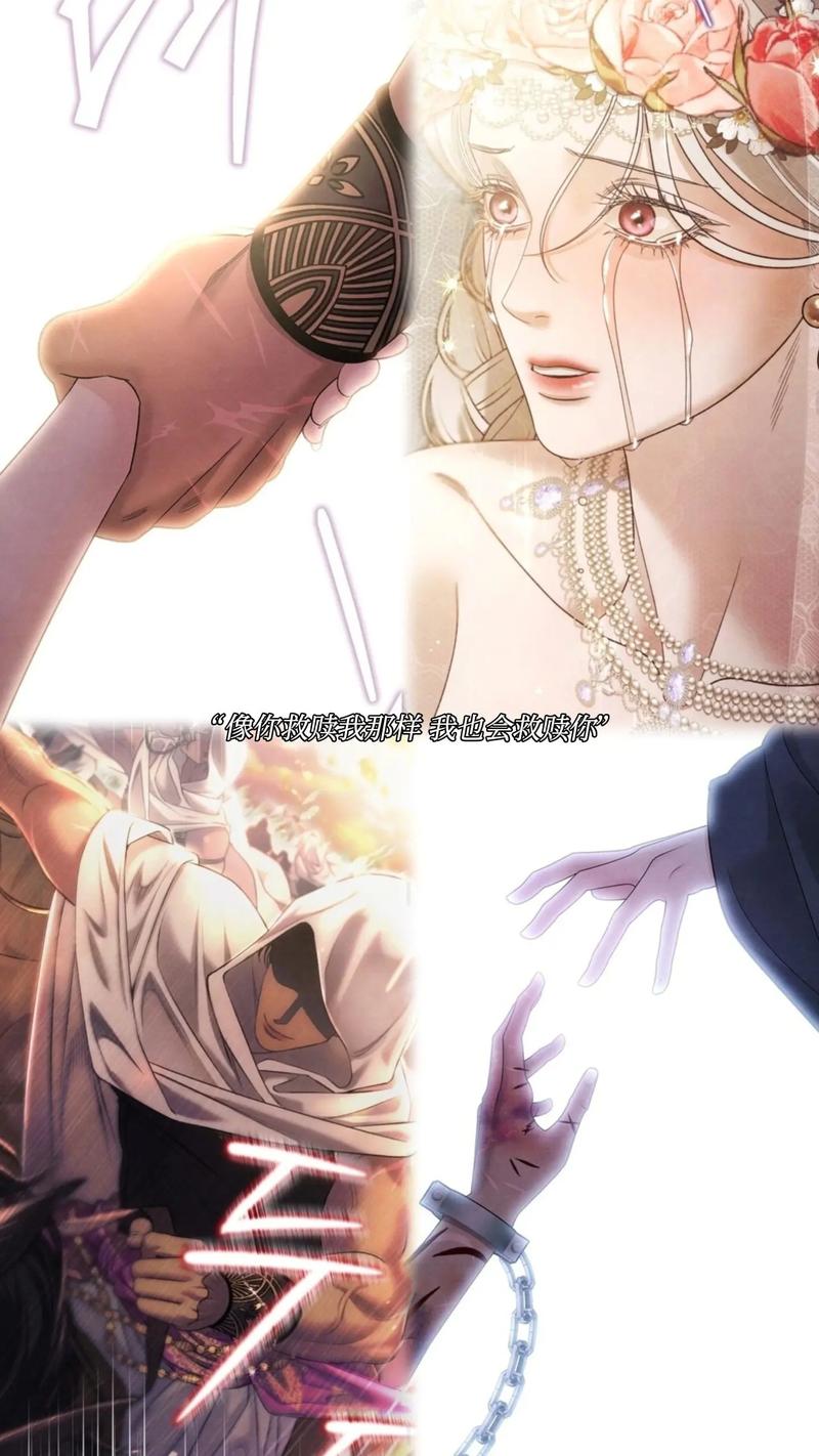 限时婚姻11话漫画(限时婚姻漫画完整版)