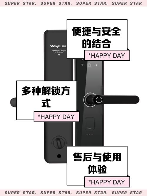 智能锁安装方法和步骤（智能锁的安装步骤）