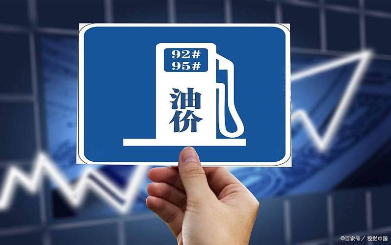 油价暴涨，央行加息？市场的定价可能过头了