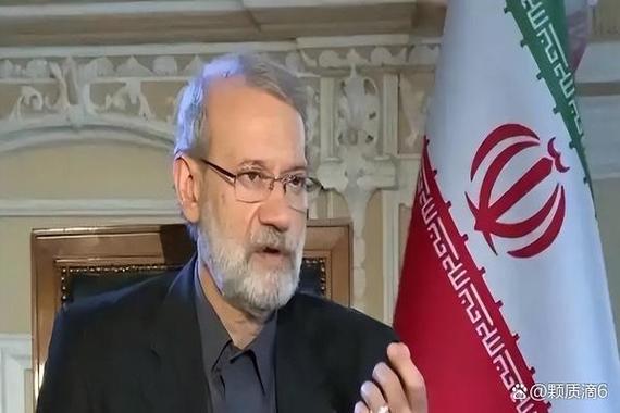 伊朗总统证实拉里贾尼已遇难并发表悼词