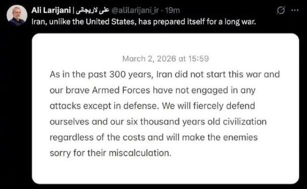 伊朗总统证实拉里贾尼已遇难并发表悼词