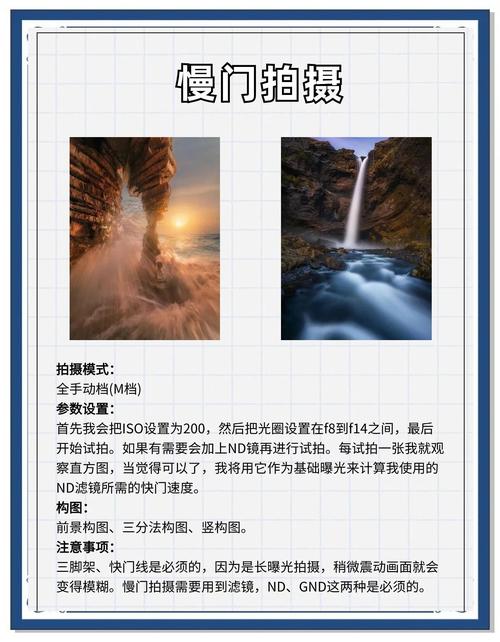 手机摄影入门教程从零开始学摄影pdf（手机摄影入门教程pdf下载）