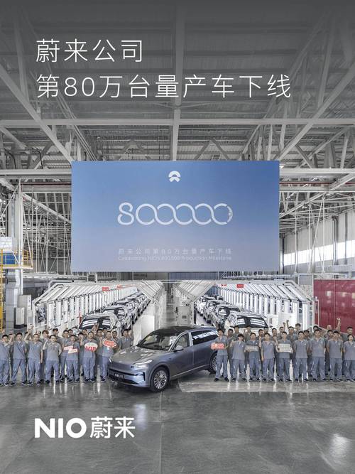 揭秘蔚来芯片分拆始末，正积极接触多头部车企