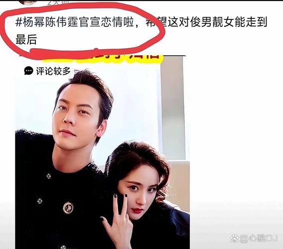杨幂陈伟霆最新消息（杨幂陈伟霆官宣了这次终于成了）