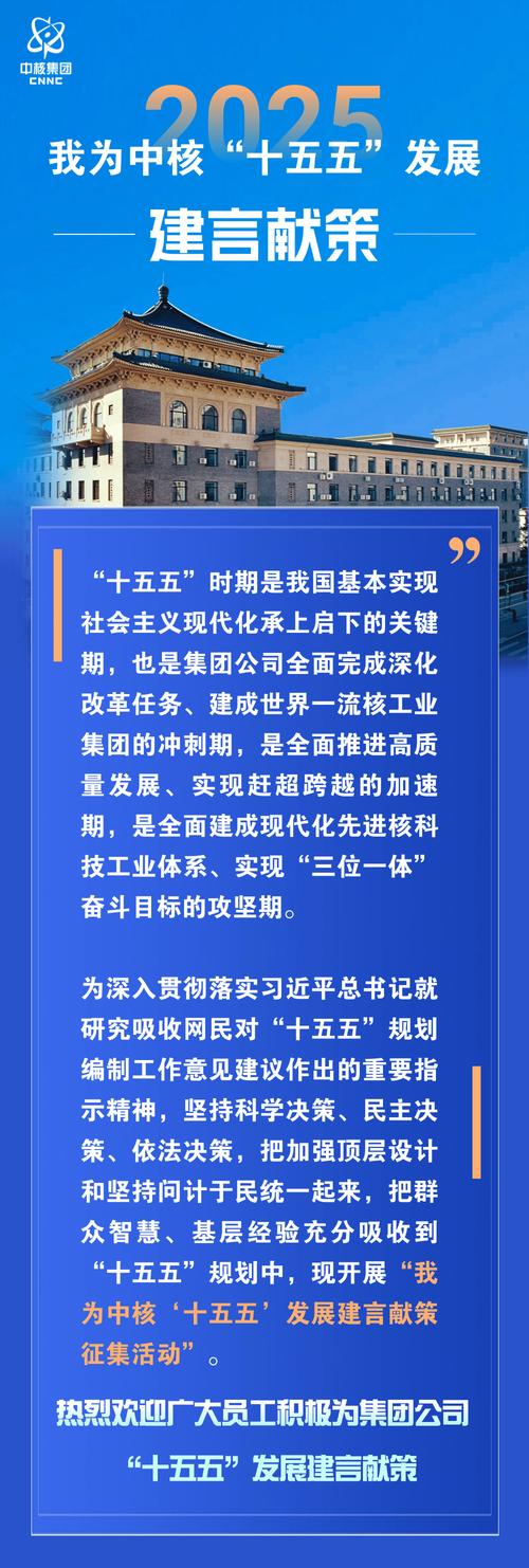 刘世锦《前瞻“十五五”》新书发布：深化结构性改革是推动发展的关键一招
