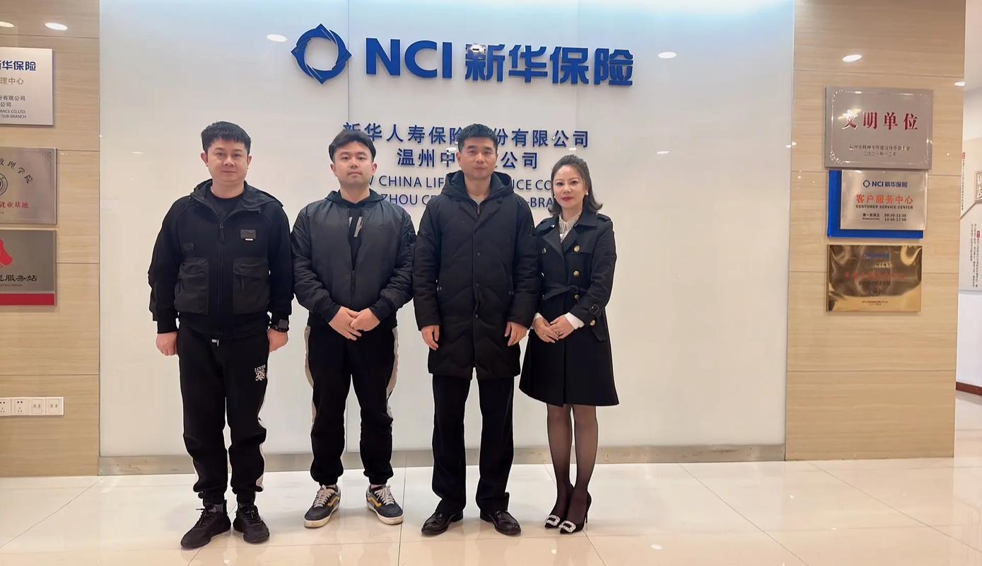 国联人寿启动高管选聘：总经理、银保副总各招1名