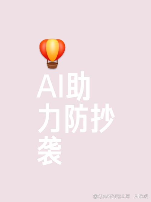 抄袭检测软件有哪些（检测抄袭文章的网站）