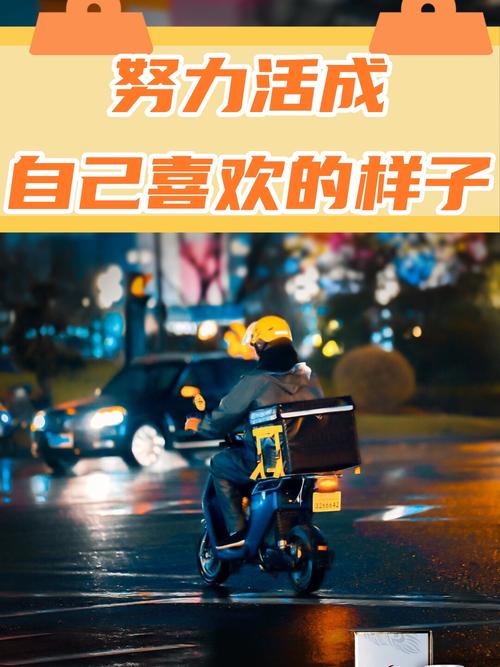 做出努力的做出是哪个（做出努力的样子）