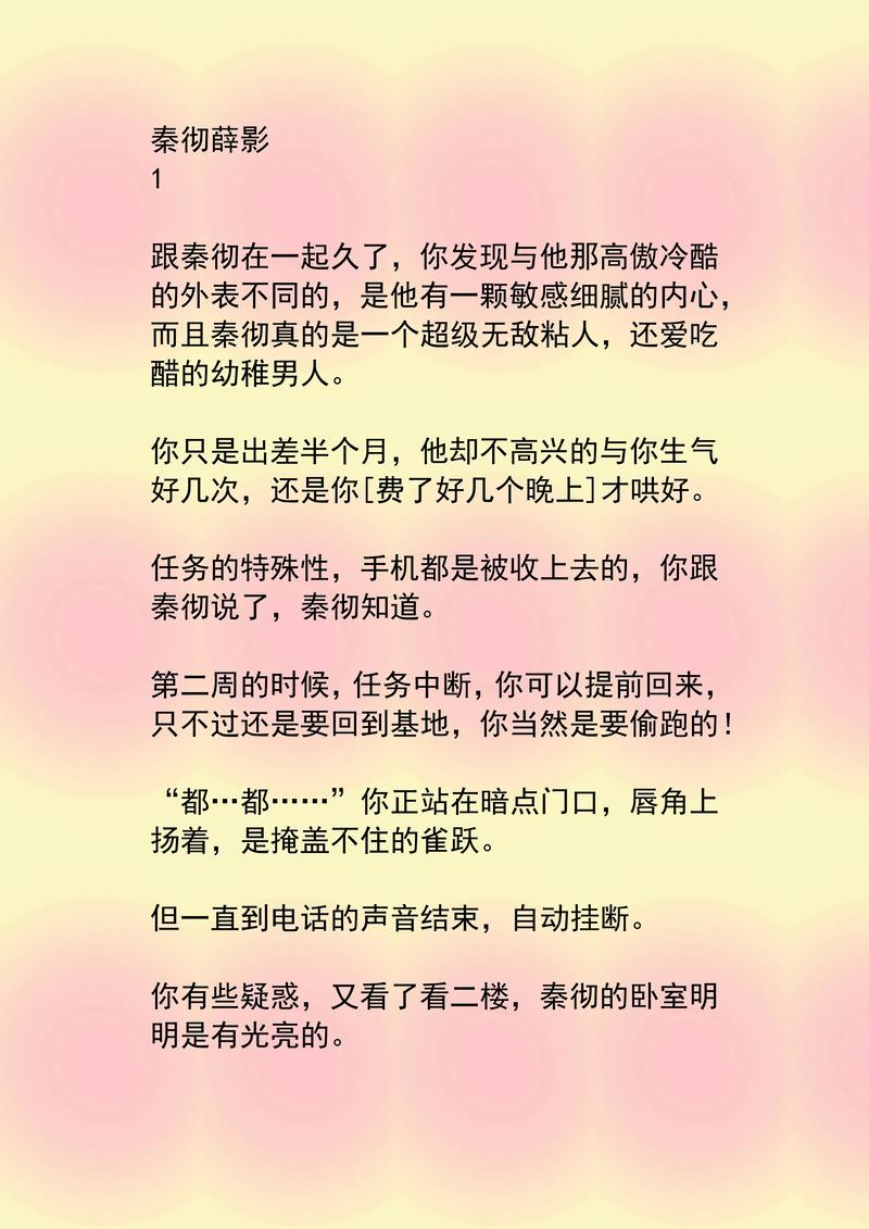 流窜诸天的恶势力万象初心（流窜诸天的恶势力万象初心小说）