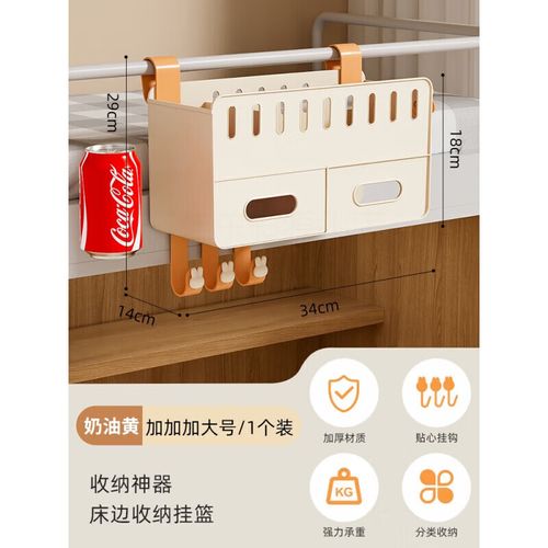 宿舍神器上铺必买的有哪些（宿舍上铺自带的架子是干嘛用的）