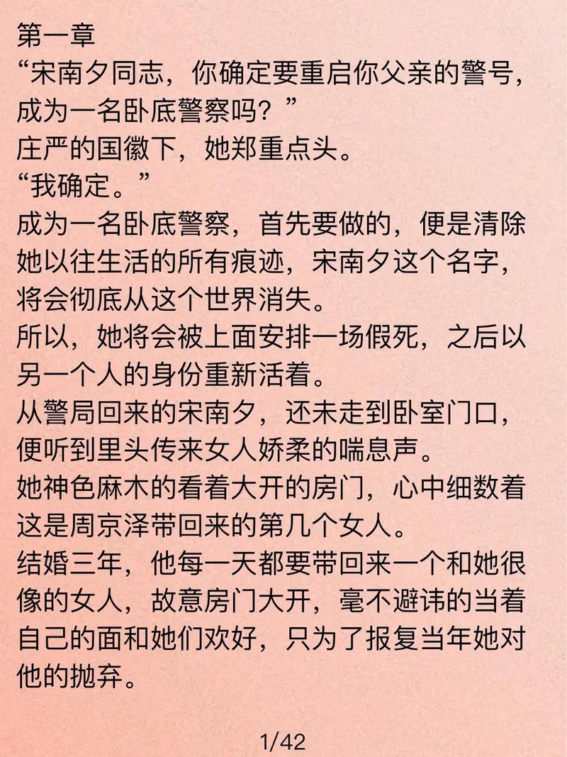 (总攻)总是莫名其妙压主角（总是莫名其妙压主角全文免费阅读）