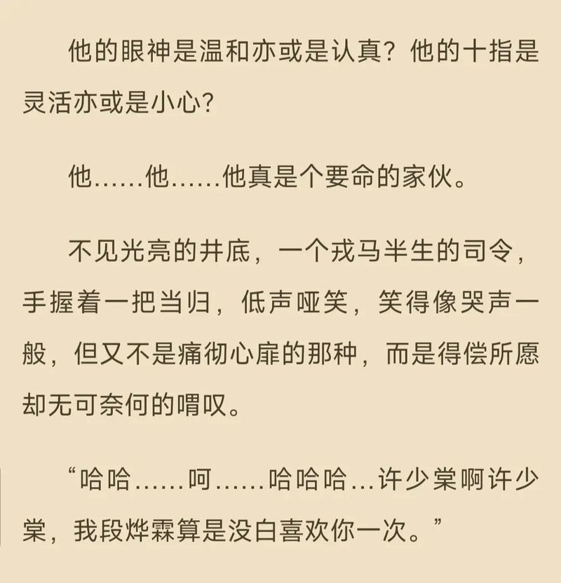 (总攻)总是莫名其妙压主角（总是莫名其妙压主角全文免费阅读）