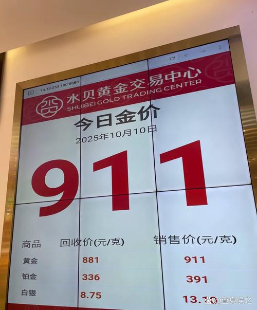 万国黄金集团将于7月31日派发末期股息每股11.2港仙